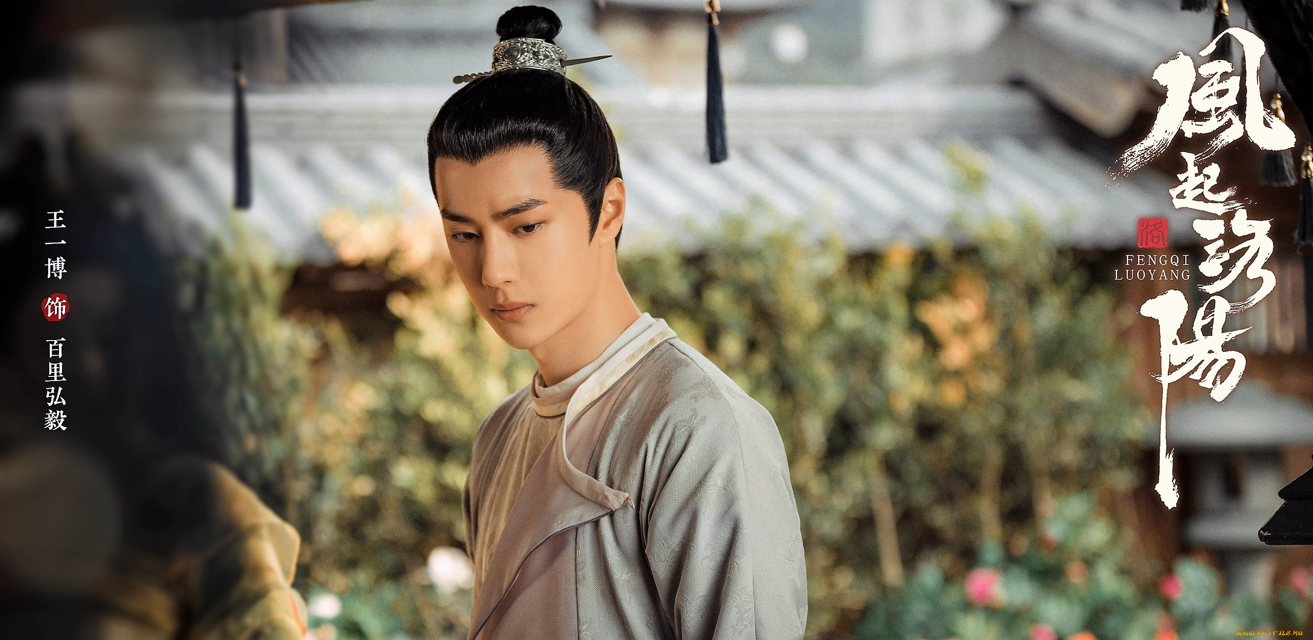  , fengqi luoyang , , , 